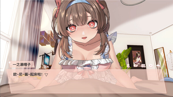 宅男日报|官方中文|解压即撸|_3