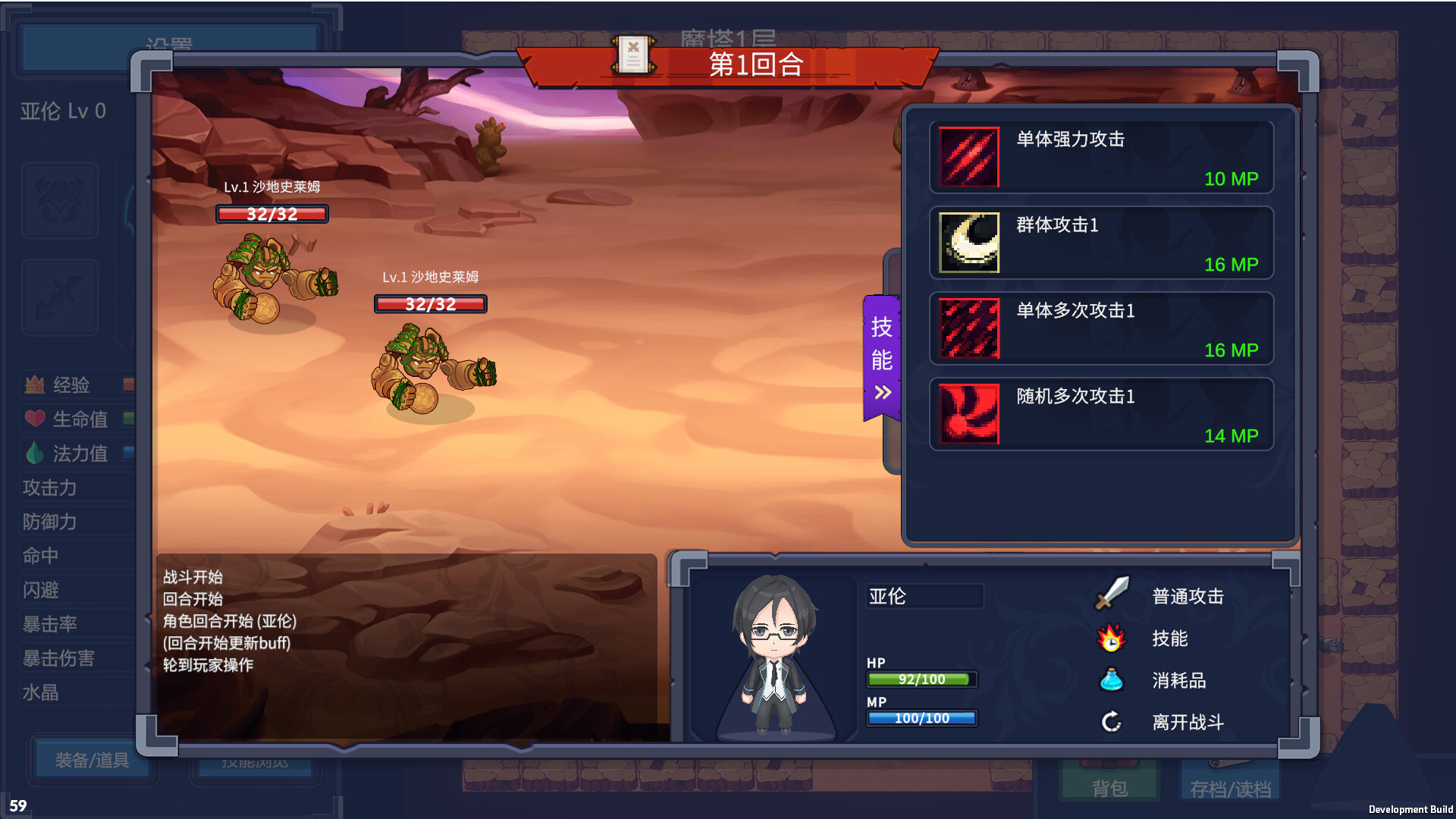 魔塔少女|中字-国语|V1.0.1.5HF2+DLC|解压即撸|_9