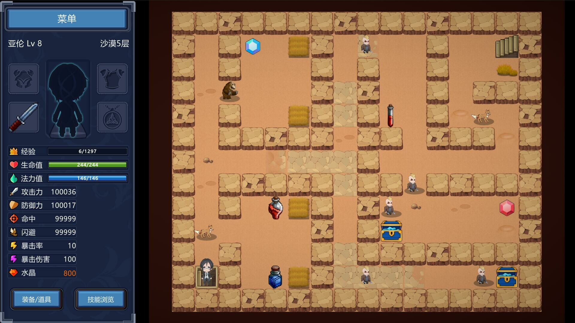 魔塔少女|中字-国语|V1.0.1.5HF2+DLC|解压即撸|_8