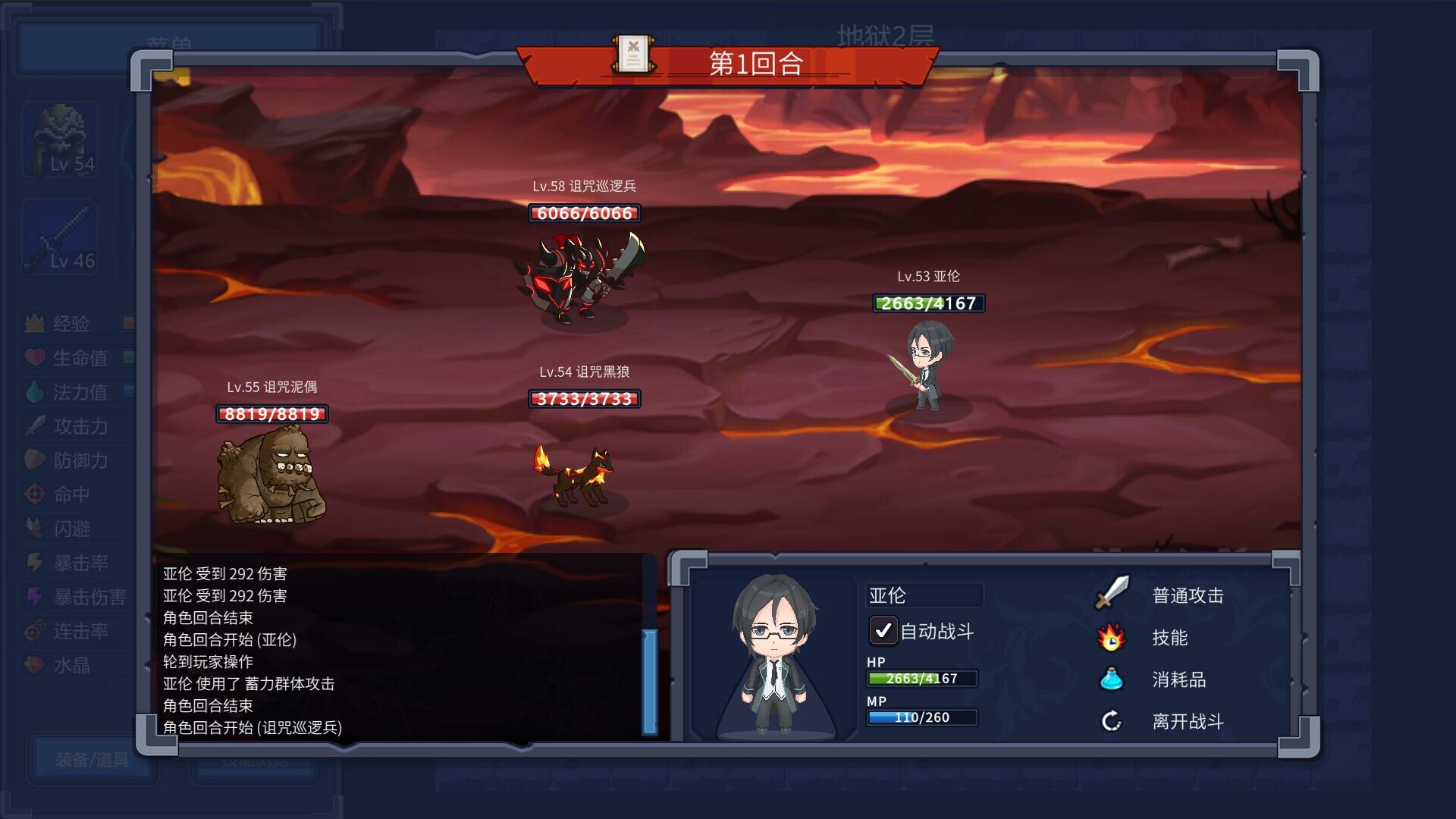 魔塔少女|中字-国语|V1.0.1.5HF2+DLC|解压即撸|_11