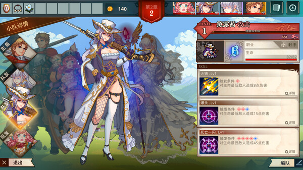 十字军骑士|官方中文|Build.16984693-月影巡游-暗影骑行+全DLC|解压即撸|_2