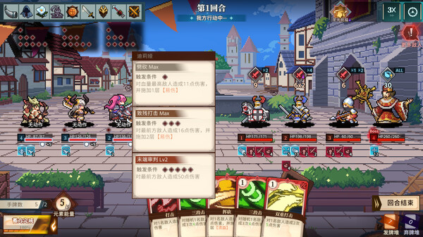 十字军骑士|官方中文|Build.16984693-月影巡游-暗影骑行+全DLC|解压即撸|_5