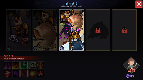 时行者 黑暗世界|官方中文|本体+0.8.0.3B升补|NSP|原版|_7