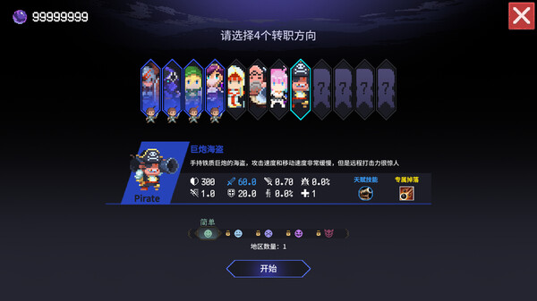 时行者 黑暗世界|官方中文|本体+0.8.0.3B升补|NSP|原版|_3