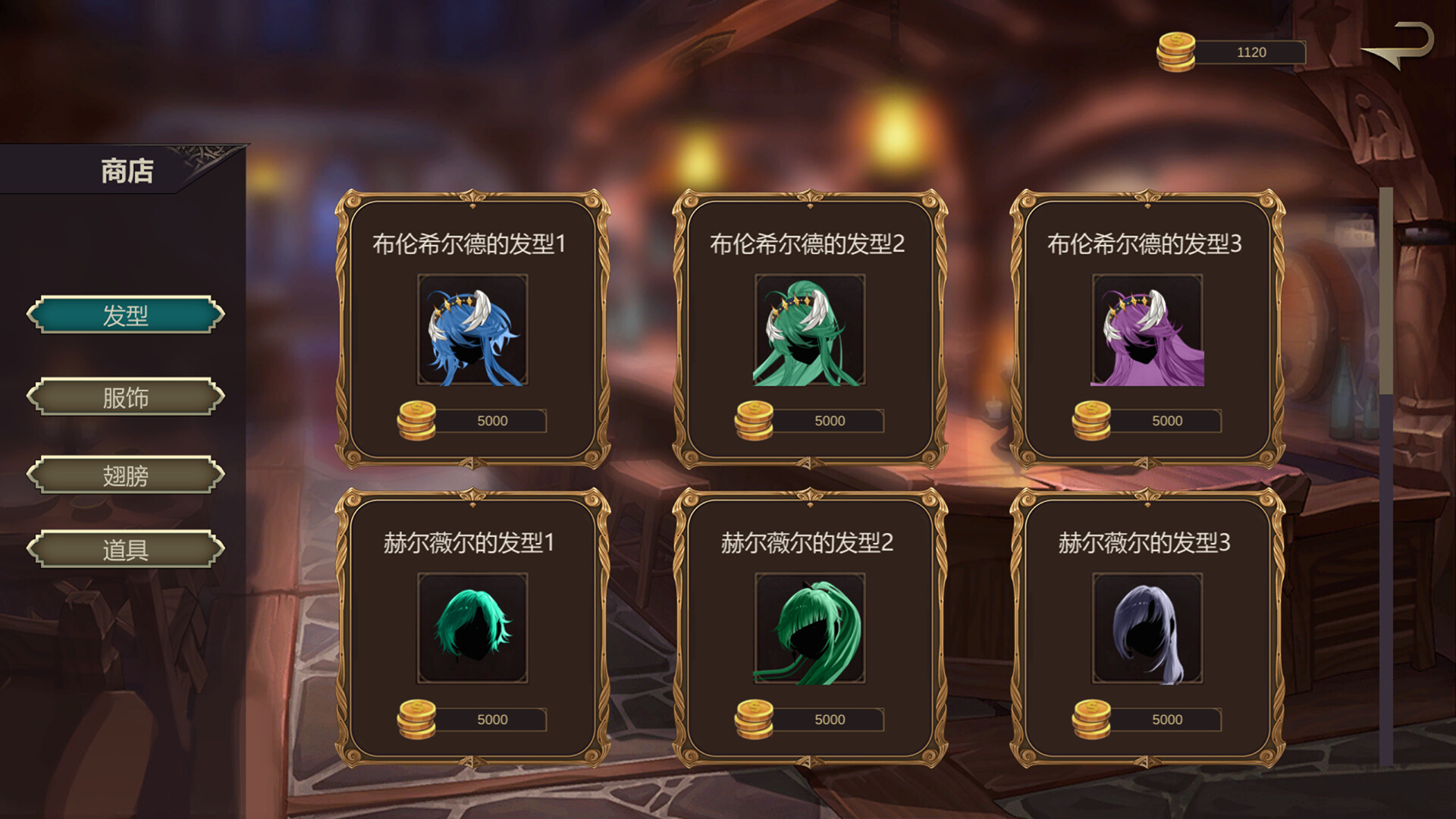 英灵殿 女武神觉醒|官方中文|V20221201+全DLC|解压即撸|_6