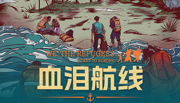 血泪航线|官方中文|V1.224.1161-重大更新-大量优化|解压即撸|_0