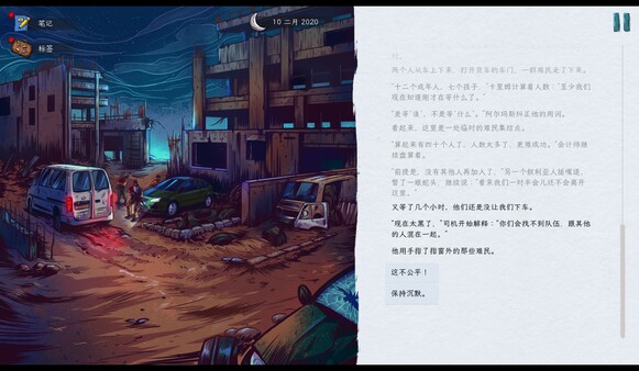 血泪航线|官方中文|V1.224.1161-重大更新-大量优化|解压即撸|_5