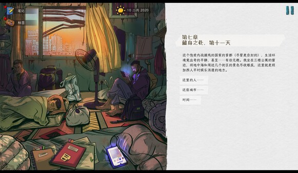 血泪航线|官方中文|V1.224.1161-重大更新-大量优化|解压即撸|_4