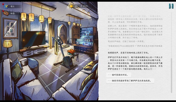 血泪航线|官方中文|V1.224.1161-重大更新-大量优化|解压即撸|_6