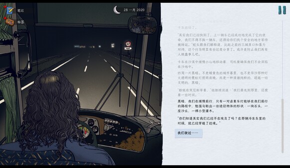 血泪航线|官方中文|V1.224.1161-重大更新-大量优化|解压即撸|_3