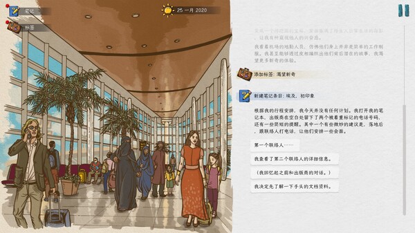 血泪航线|官方中文|V1.224.1161-重大更新-大量优化|解压即撸|_8