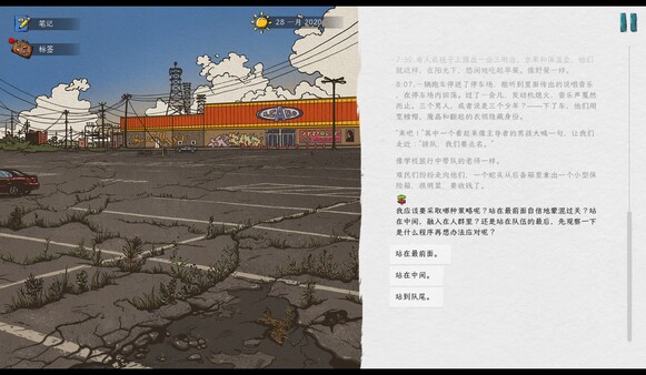 血泪航线|官方中文|V1.224.1161-重大更新-大量优化|解压即撸|_2