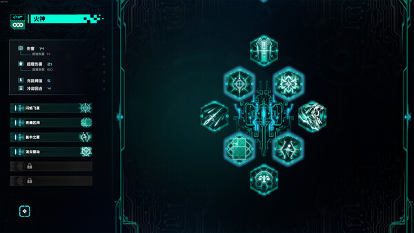 特修斯协议|中字-国语|V1.0.10823-全新正式版|解压即撸|_8