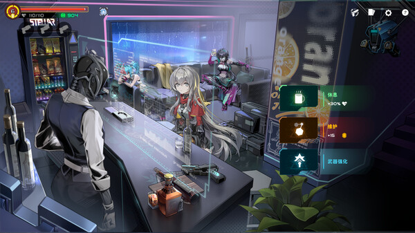 特修斯协议|中字-国语|V1.0.10823-全新正式版|解压即撸|_5