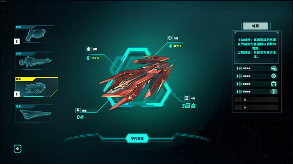 特修斯协议|中字-国语|V1.0.10823-全新正式版|解压即撸|_9