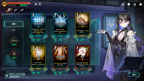 特修斯协议|中字-国语|V1.0.10823-全新正式版|解压即撸|_4