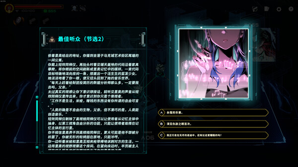 特修斯协议|中字-国语|V1.0.10823-全新正式版|解压即撸|_3