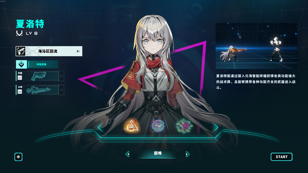 特修斯协议|中字-国语|V1.0.10823-全新正式版|解压即撸|_1