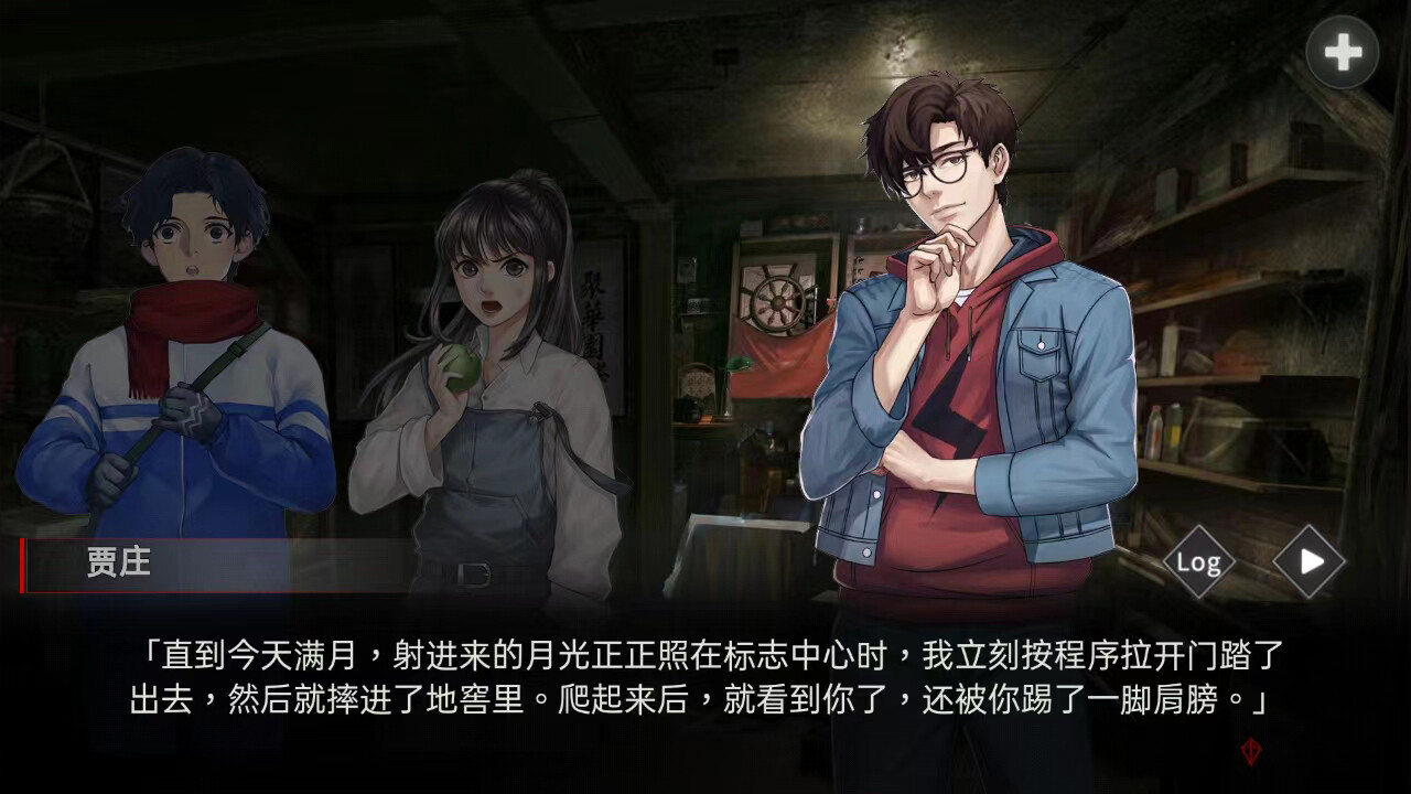 异界双子|官方中文|V1.0.0.3|解压即撸|_2