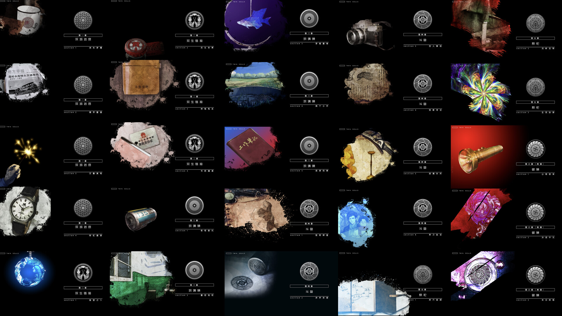 异界双子|官方中文|V1.0.0.3|解压即撸|_6