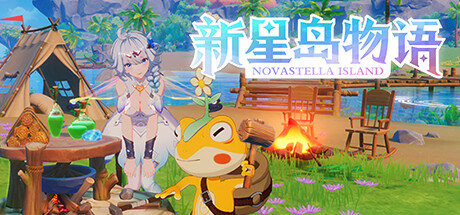 新星岛物语 豪华版|V20230120+全DLC|解压即撸|_1