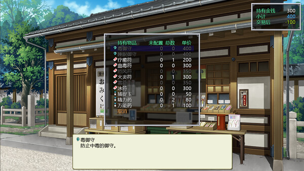 灵神乐 奋斗记|官方中文|解压即撸|_5