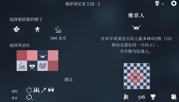 衔尾蛇国王|官方中文|V20230530HF3|解压即撸|_1