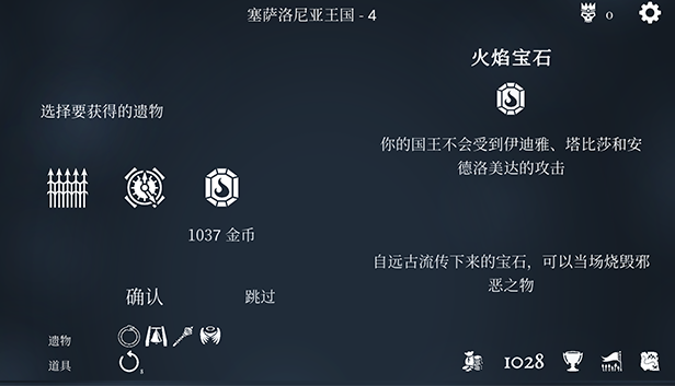 衔尾蛇国王|官方中文|V20230530HF3|解压即撸|_2