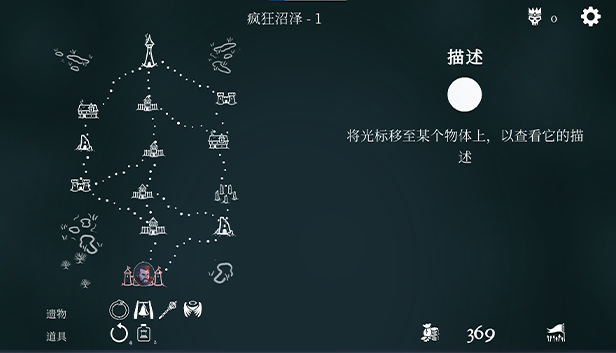 衔尾蛇国王|官方中文|V20230530HF3|解压即撸|_3