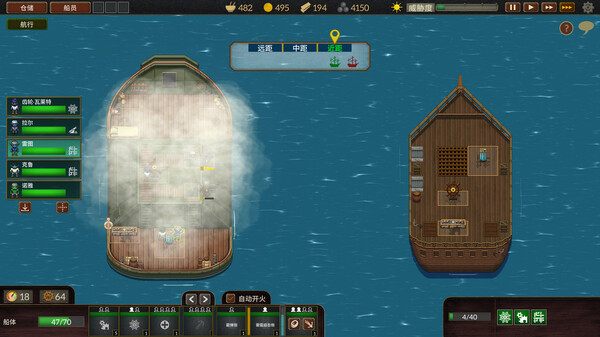 夺海奇航|官方中文|Build.20399068+全DLC|解压即撸|_11