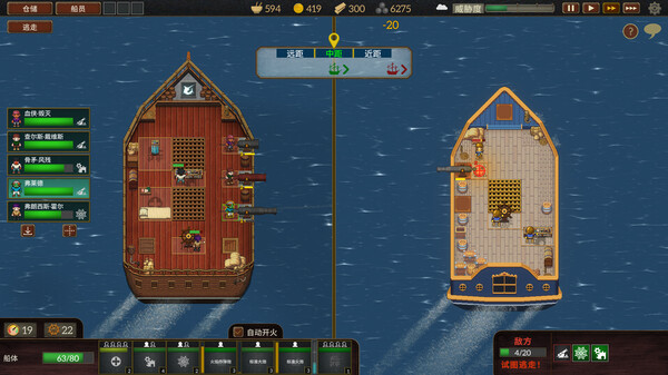 夺海奇航|官方中文|Build.20399068+全DLC|解压即撸|_7