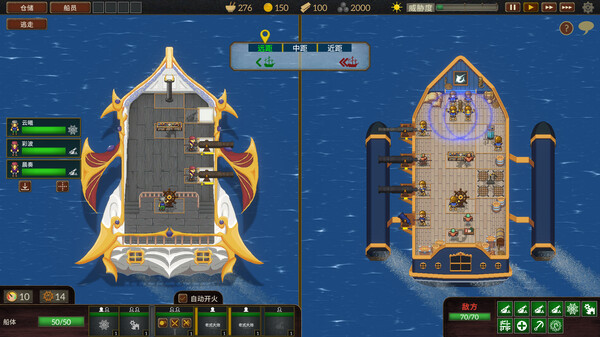 夺海奇航|官方中文|Build.20399068+全DLC|解压即撸|_1