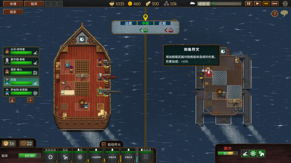 夺海奇航|官方中文|Build.20399068+全DLC|解压即撸|_6