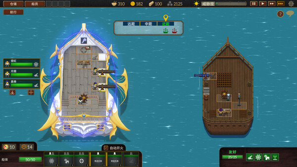 夺海奇航|官方中文|Build.20399068+全DLC|解压即撸|_4