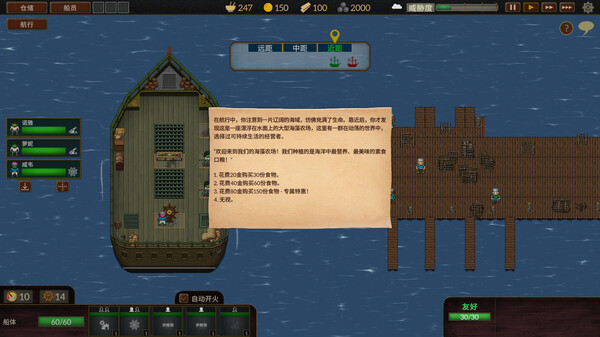 夺海奇航|官方中文|Build.20399068+全DLC|解压即撸|_10