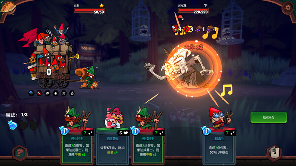 打倒白雪公主!乌拉! |官方中文|Build.18672521|解压即撸|_8