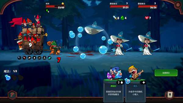 打倒白雪公主!乌拉! |官方中文|Build.18672521|解压即撸|_7