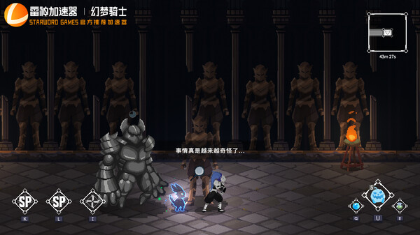 幻梦骑士|官方中文|V1.2.1.1122-银月剑音-朱雀翔空|解压即撸|_6