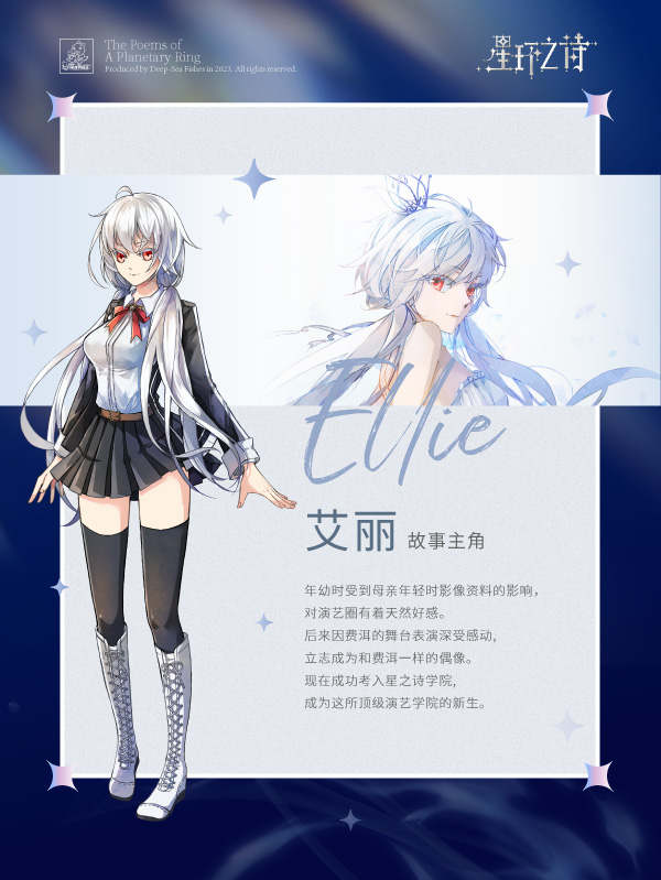 星环之诗|官方中文|Build.10428841-自选结局-事件&数值调整|解压即撸|_10