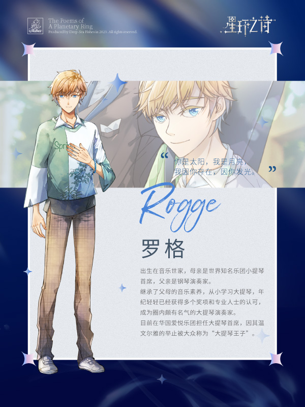 星环之诗|官方中文|Build.10428841-自选结局-事件&数值调整|解压即撸|_4