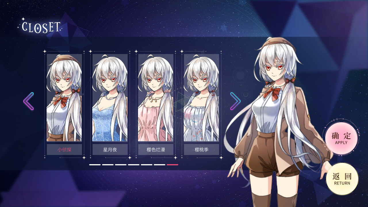 星环之诗|官方中文|Build.10428841-自选结局-事件&数值调整|解压即撸|_15