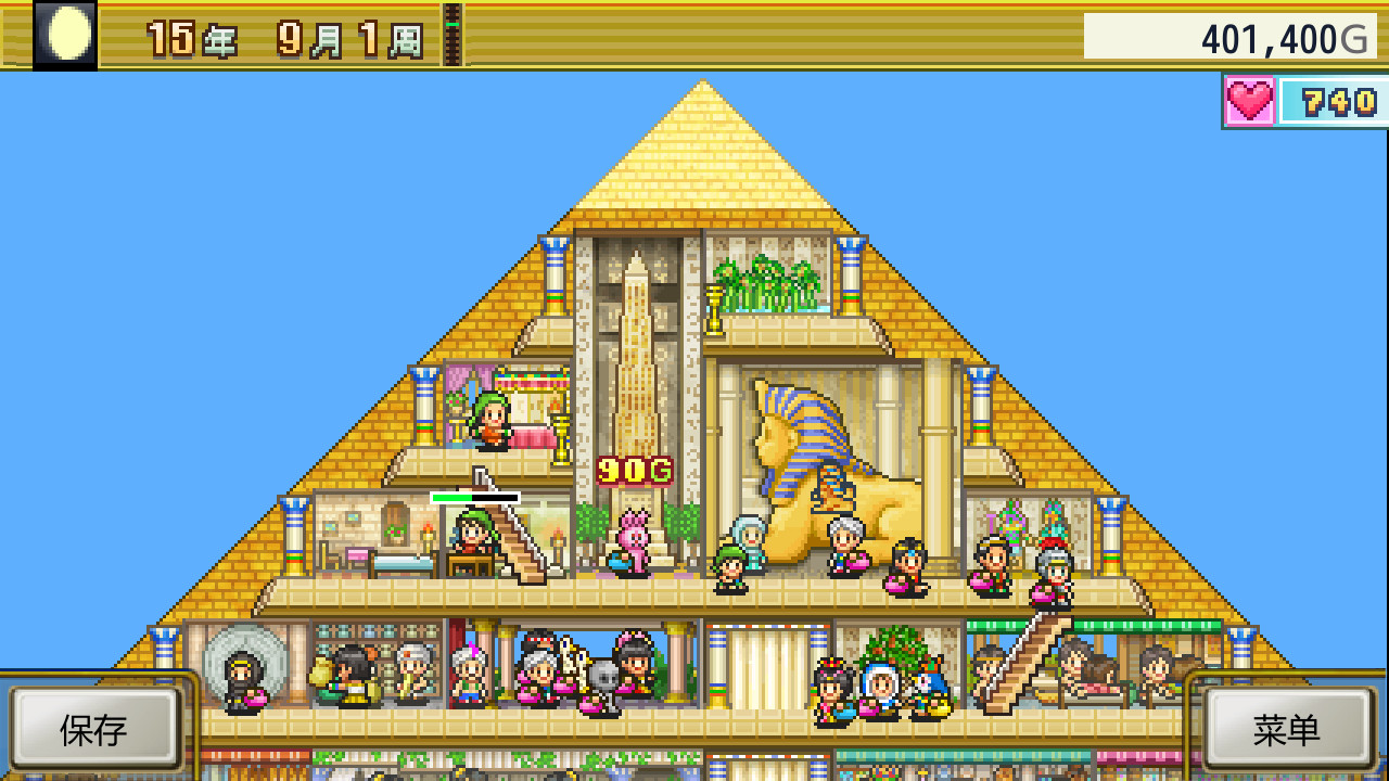 开罗物语合集|官方中文|风云拳击物语+金字塔王国物语|2合1|解压即撸|_6