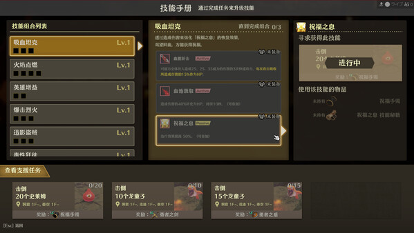 谜雾游侠 雾与活地牢|官方中文|Build.12563986-幽影疾行-暗雾飘游|解压即撸|_8