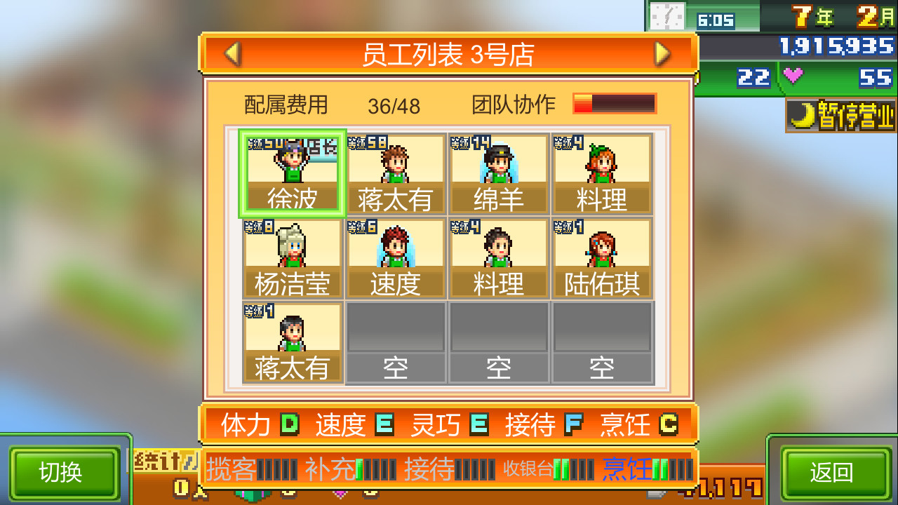 开罗物语合集14|中文|梦想商店街物语+百货商场物语2|解压即撸|_6