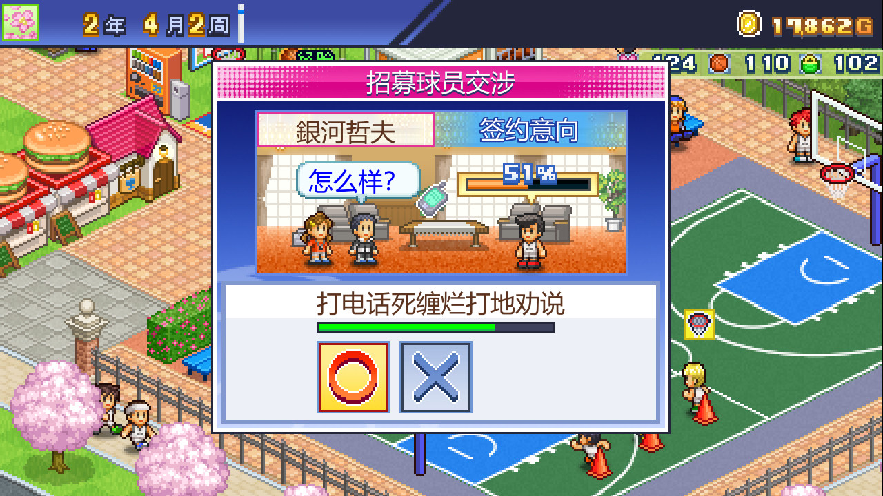 开罗物语合集15|中文|篮球热潮物语+南国度假岛物语|解压即撸|_3