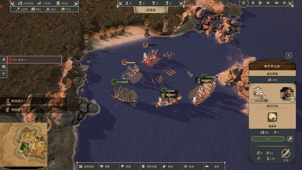 海盗时代|豪华中文|Build.17710854+预购特典+全DLC|解压即撸|_3