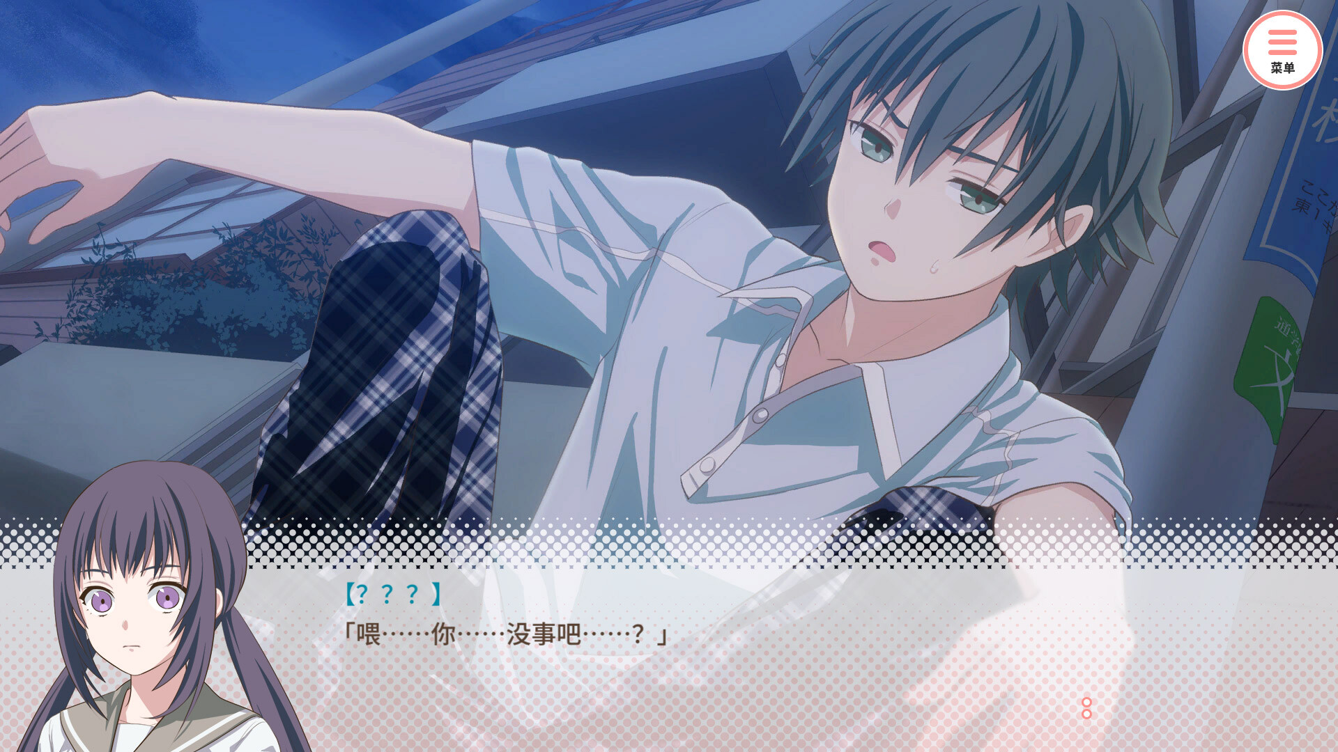 我的超级现充生活|中字-国语+番外篇|解压即撸|_12