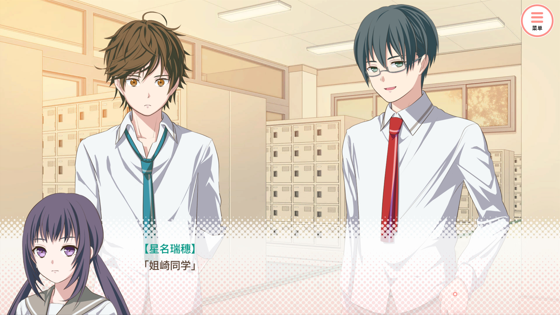 我的超级现充生活|中字-国语+番外篇|解压即撸|_10