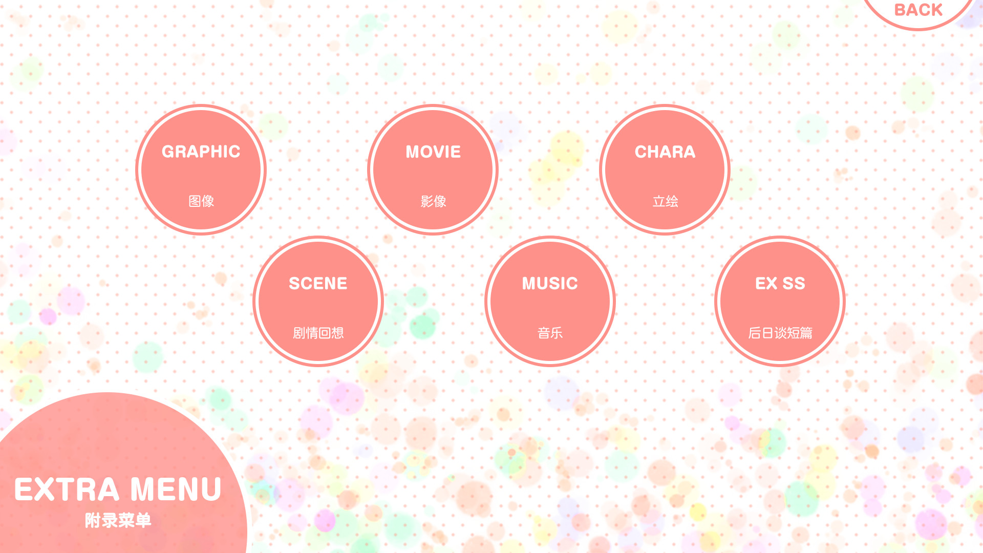 我的超级现充生活|中字-国语+番外篇|解压即撸|_14