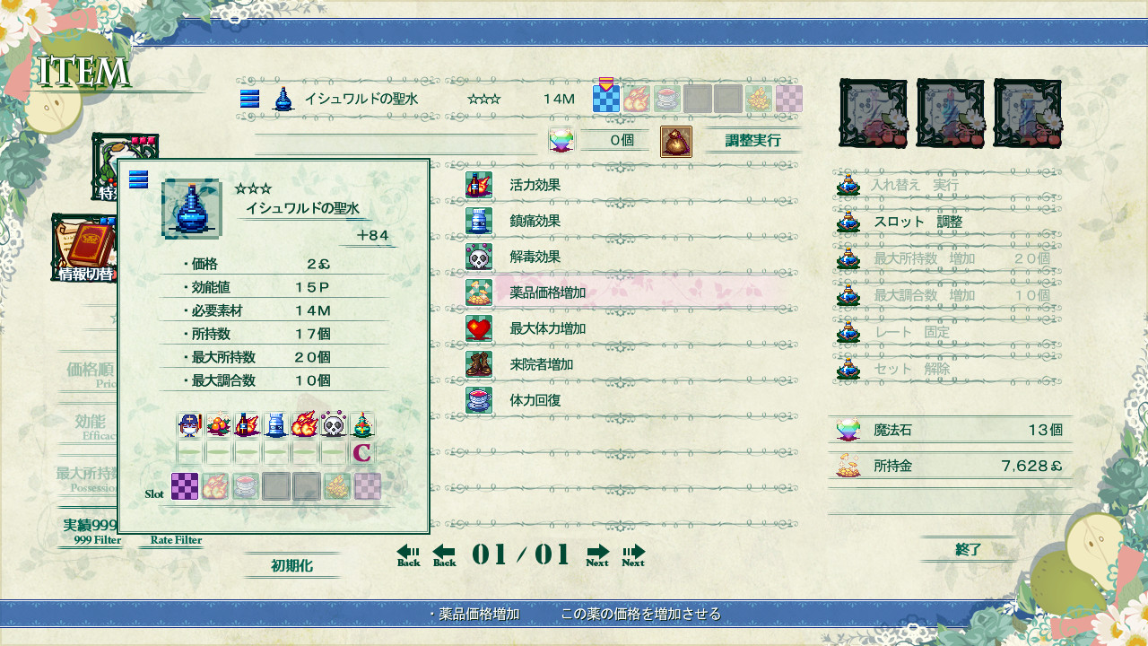 超微以太|官方中文|V20221209+全DLC|解压即撸|_3